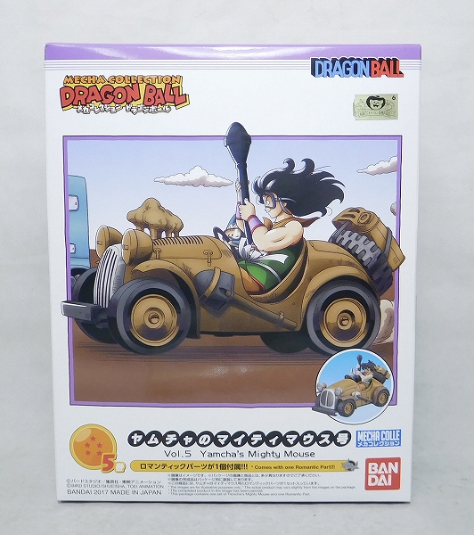 バンダイ メカコレクション ドラゴンボール vol.5 ヤムチャのマイティマウス号