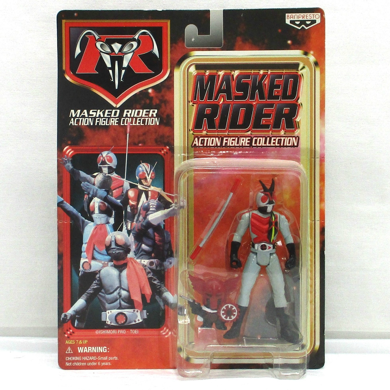 バンプレスト アクションフィギュアコレクション 仮面ライダーX