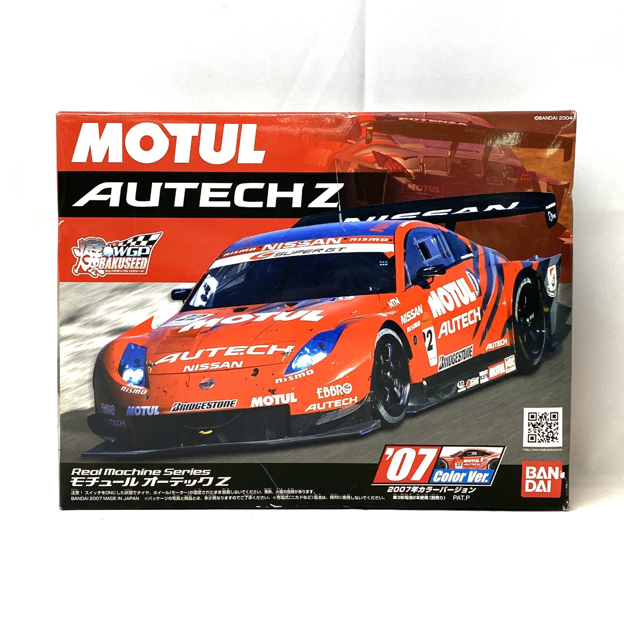バンダイ WGPバクシード モチュール オーテックZ 2007年カラーバージョン