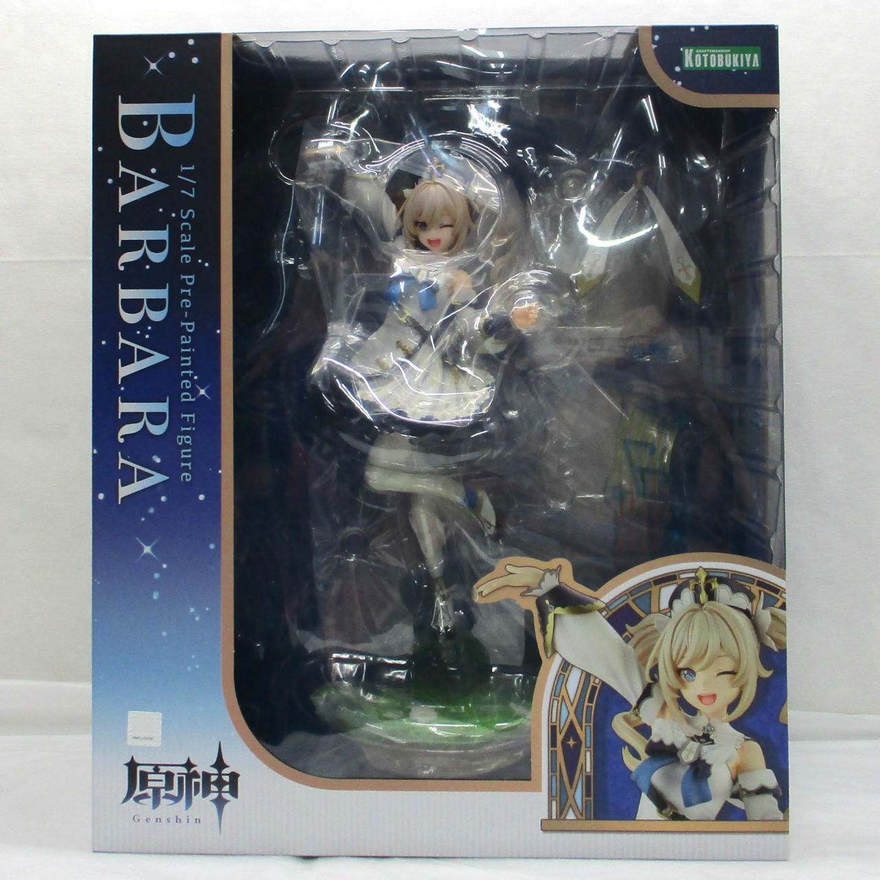 コトブキヤ 『原神』 バーバラ 1/7スケールフィギュア 特典『表情変えパーツ』付き