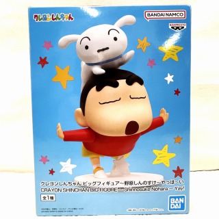 バンダイスピリッツ クレヨンしんちゃん ビッグフィギュア～野原しんのすけ～やっほ～い 2800312
