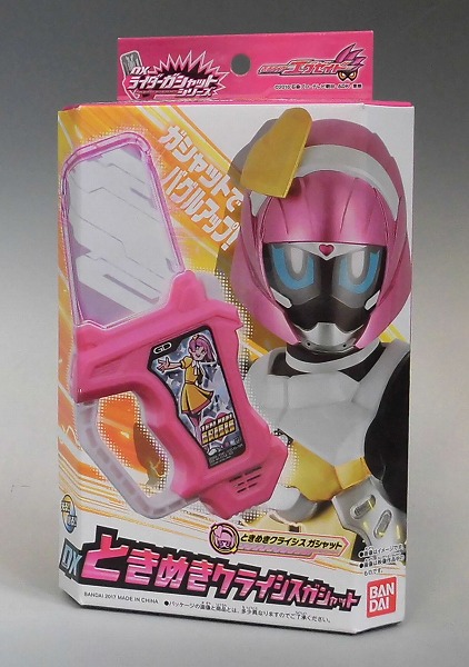 Kamen Rider Ex-Aid DX Tokimeki Crisis Gashat