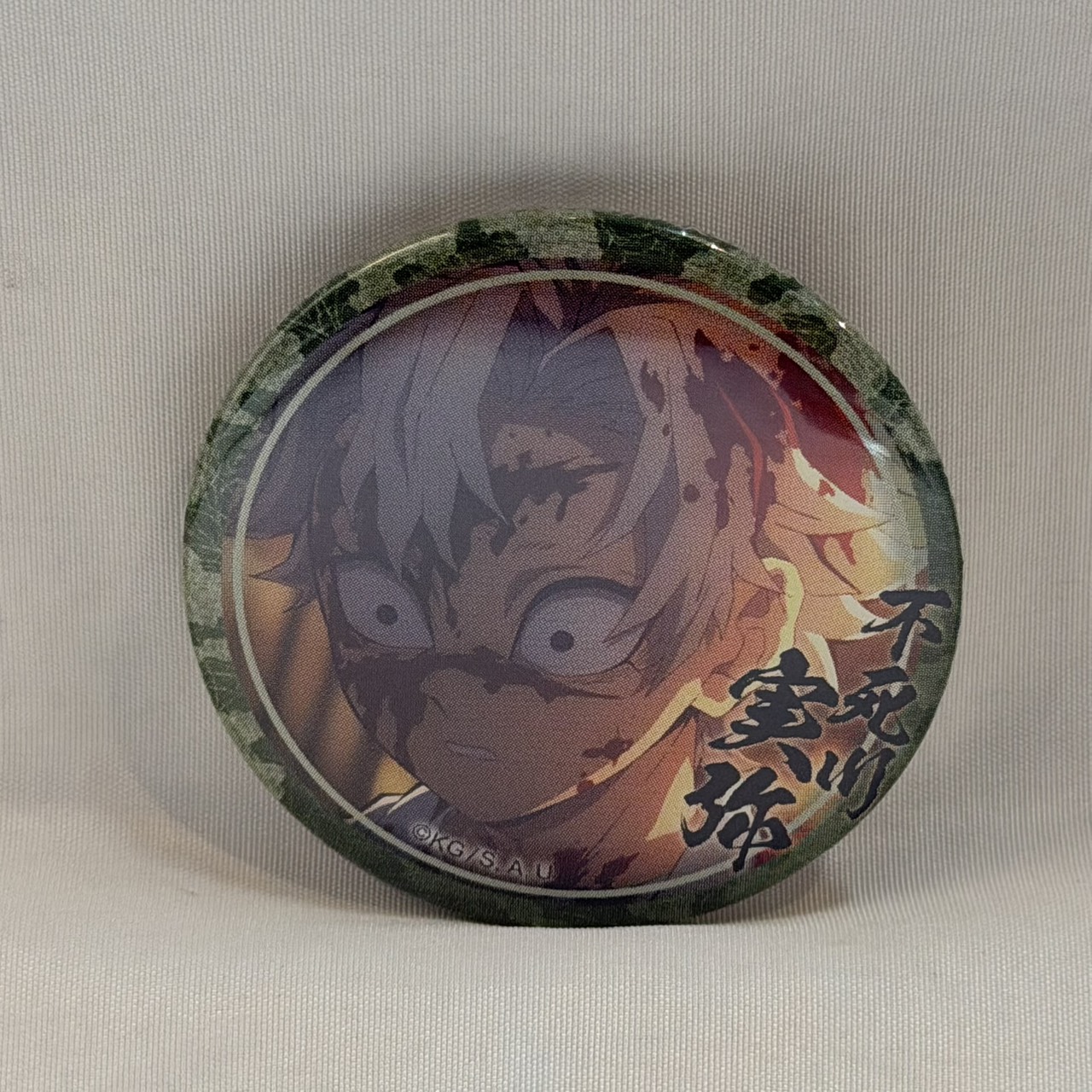 テレビアニメ「鬼滅の刃」刀鍛冶の里編 キャラクター絵巻カフェ 不死川実弥 44mm ランダム缶バッジ 幼少期(血・左斜め下向き)