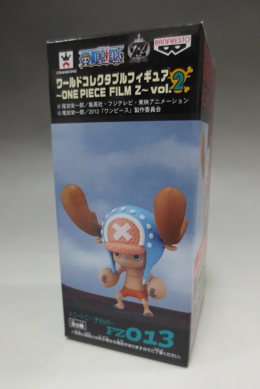 ワンピース ワールドコレクタブル ONE PIECE FILM Z Vol.2 FZ013 トニー・トニー・チョッパー