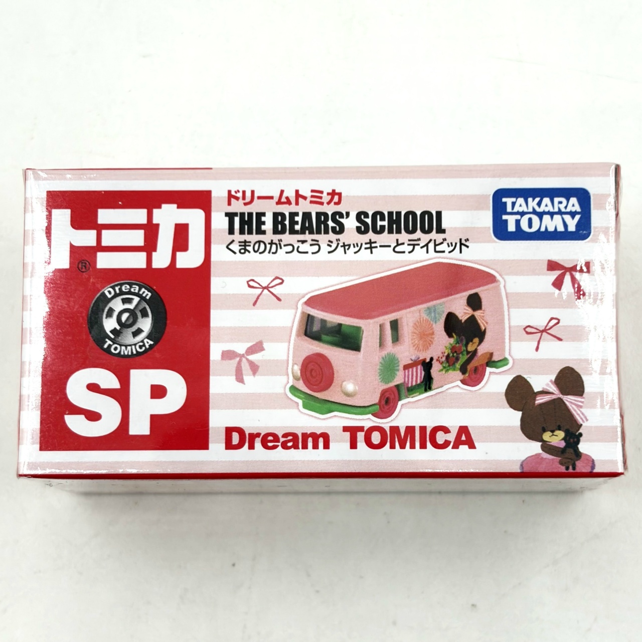 Dream Tomica SP The Bear’s School Jackie & David