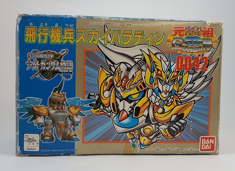 元祖SDガンダム0042 飛行機兵スカイパラディン