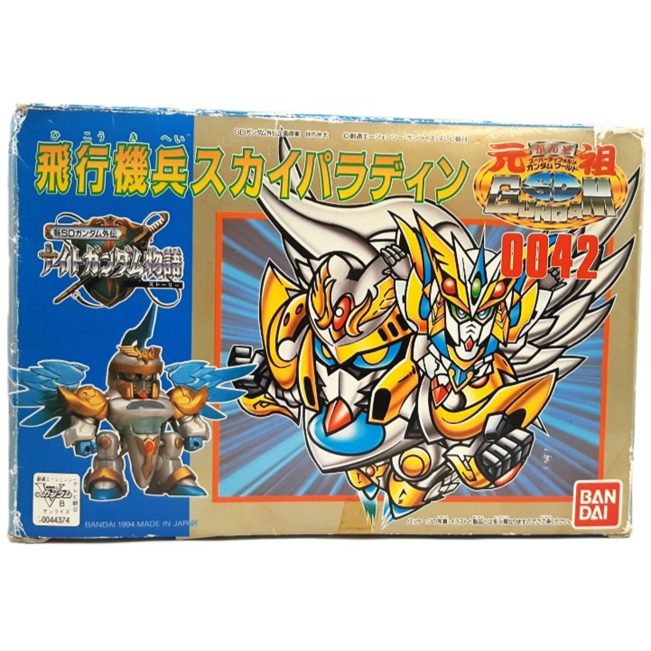 Ganso SD Gundam 0042 Sky Paladdin