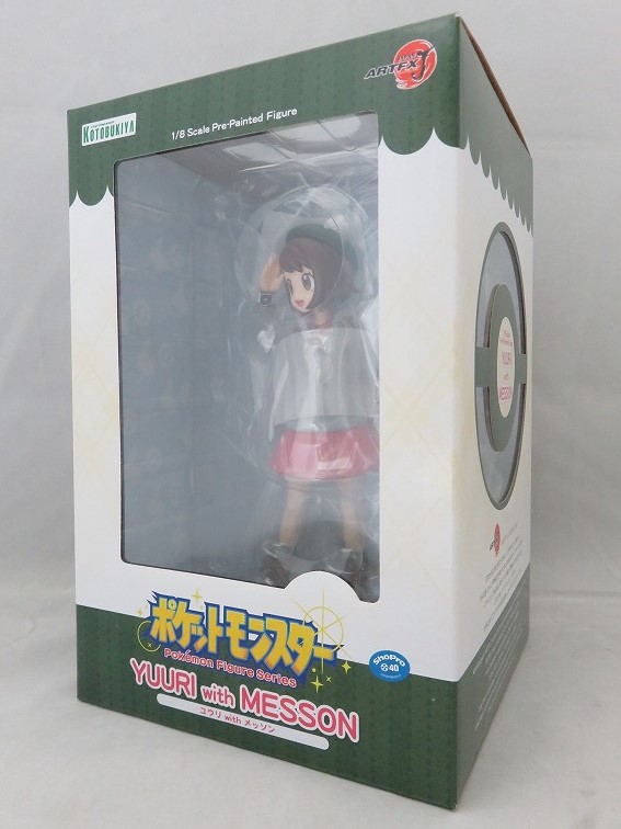 コトブキヤ ARTFX J ユウリ with メッソン 1/8 完成品フィギュア