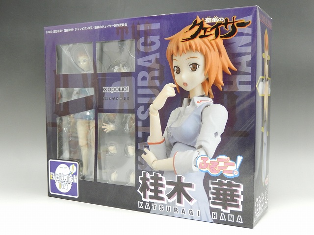 EVOLUTION・TOY ふるプニっ!No.1 桂木華 (聖痕のクェイサー)