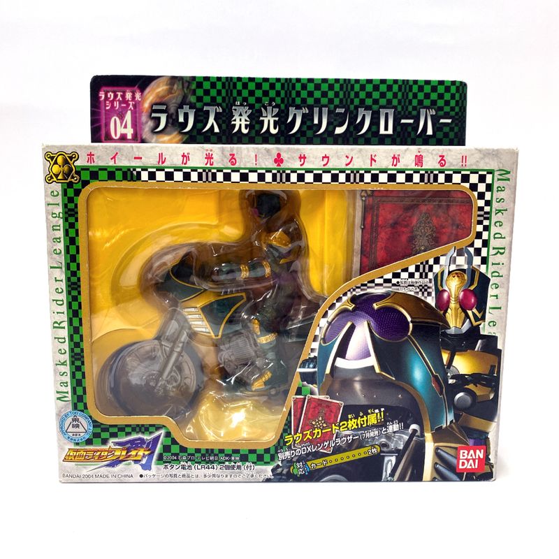 Masked Rider Blade Louds Light-Up Series 04 Green Clover
