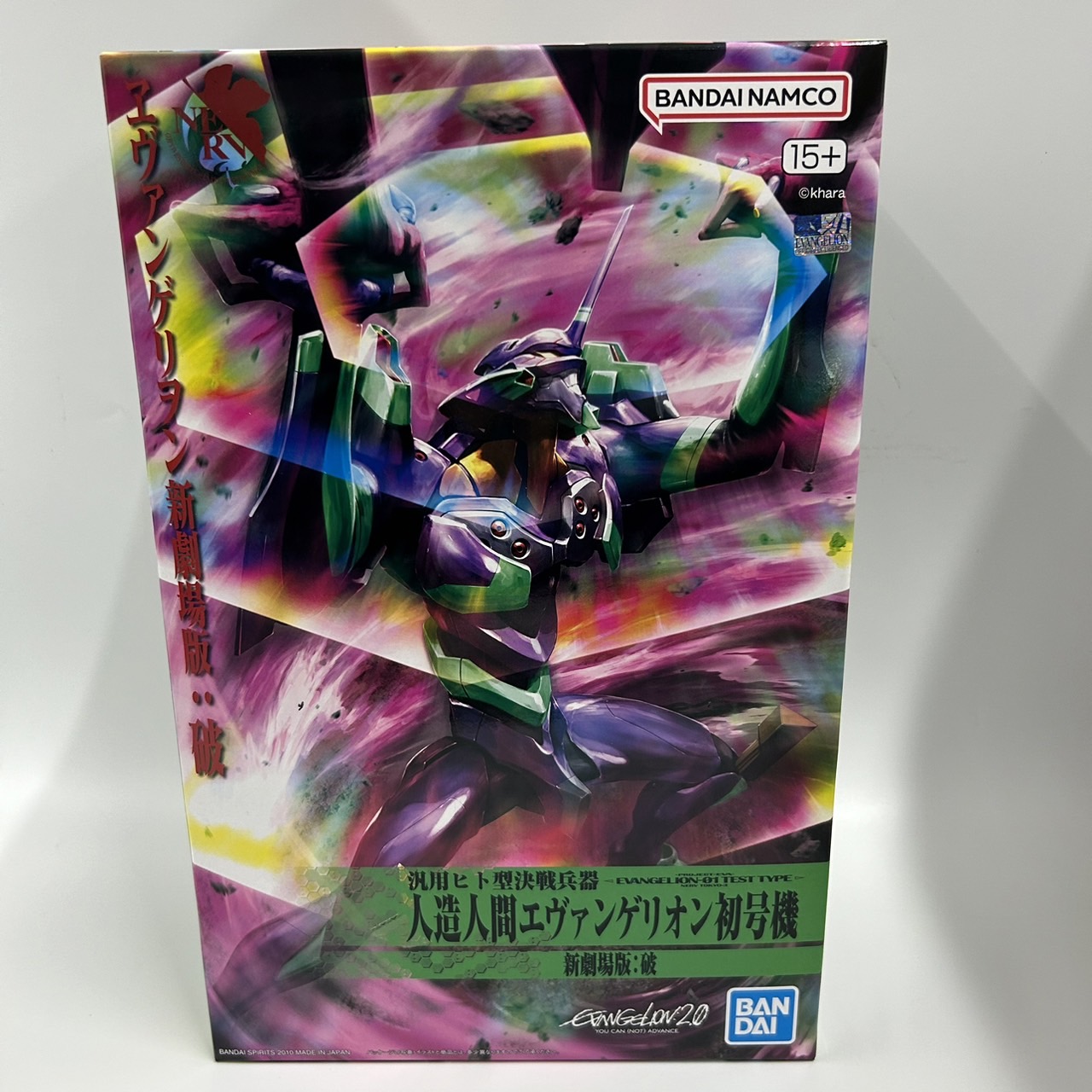 Bandai Spirits Evangelion: 2.0 You Can (Not) Advance EVA-01 Plastic Model