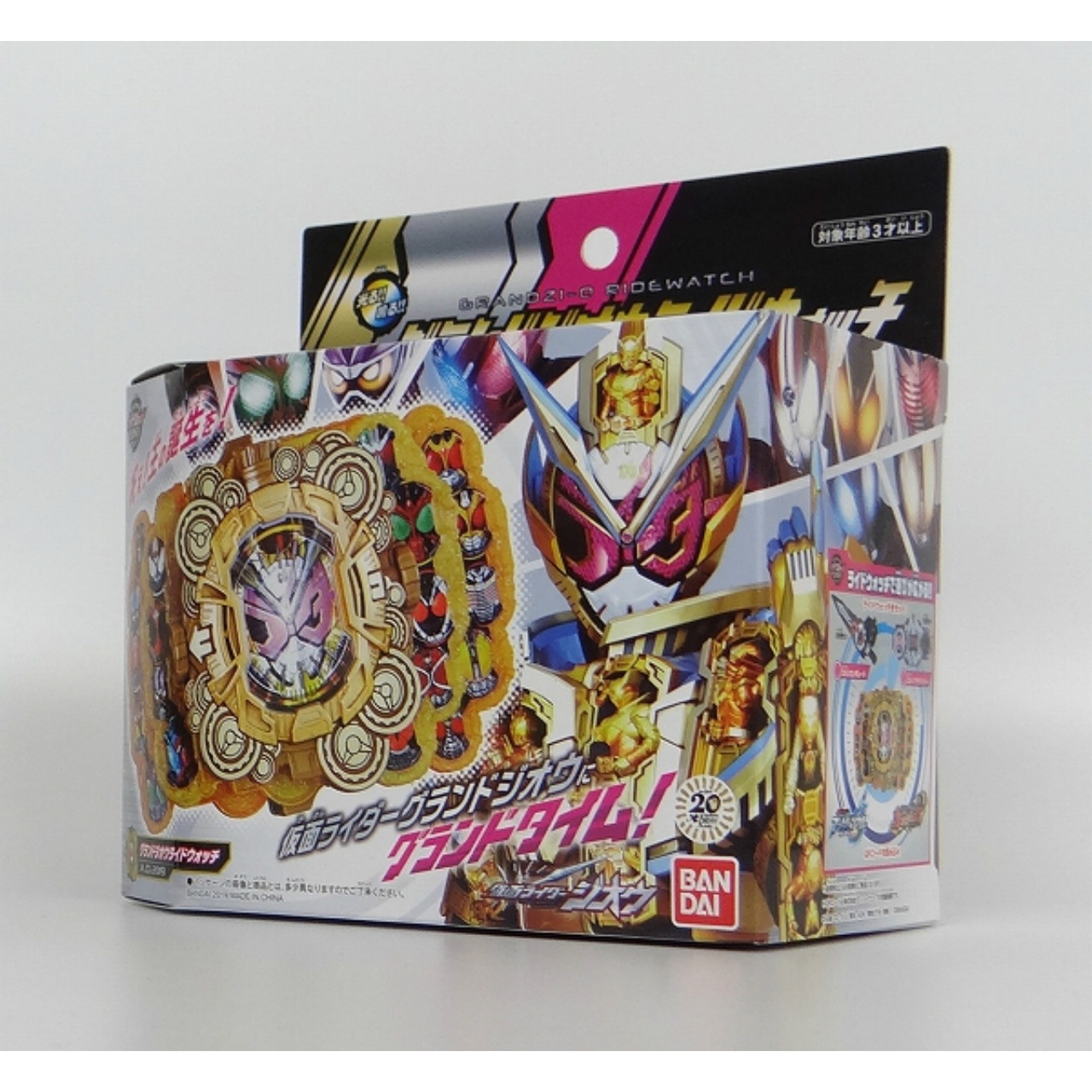 Kamen Rider Zi-O DX Grand Zi-O Ride Watch