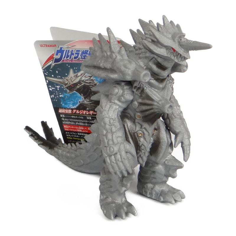 Bandai Ultra Monster Series 98 Grigio Regina 2018