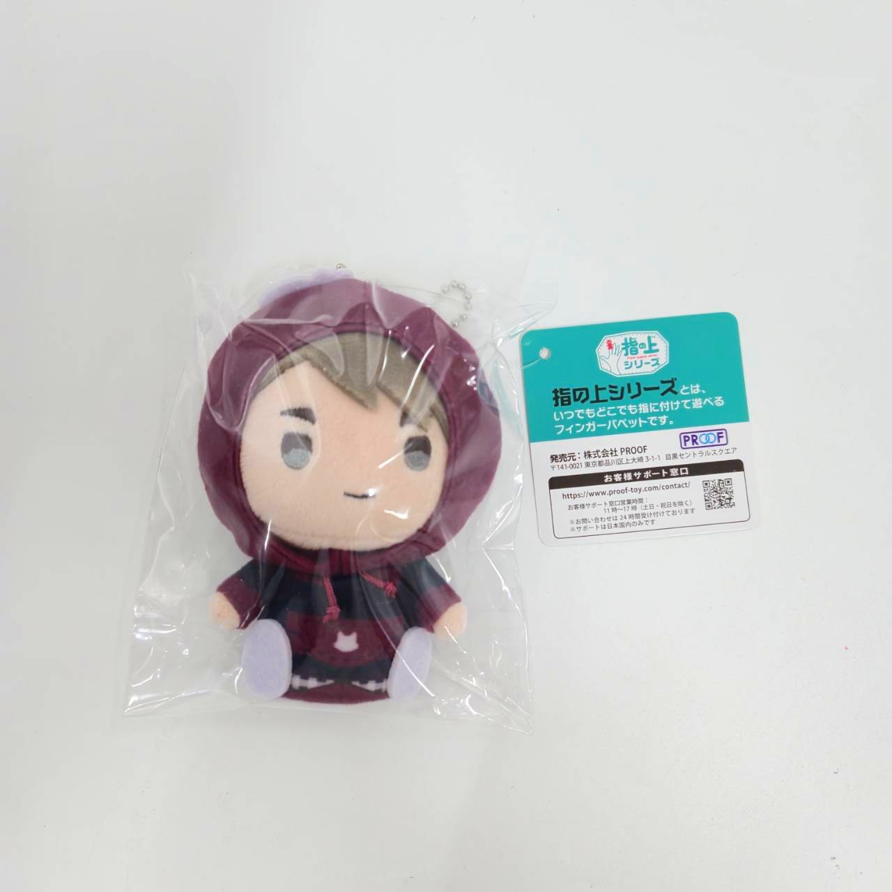 「ハイキュー!!」 指の上シリーズ チェックパーカーVer. 宮治