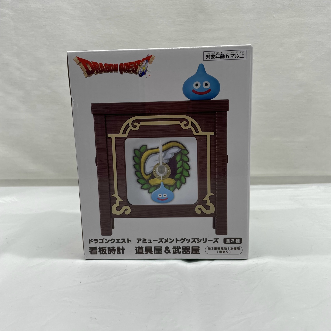 スクウェア・エニックス ドラゴンクエスト AM 看板時計 道具屋&武器屋 道具屋