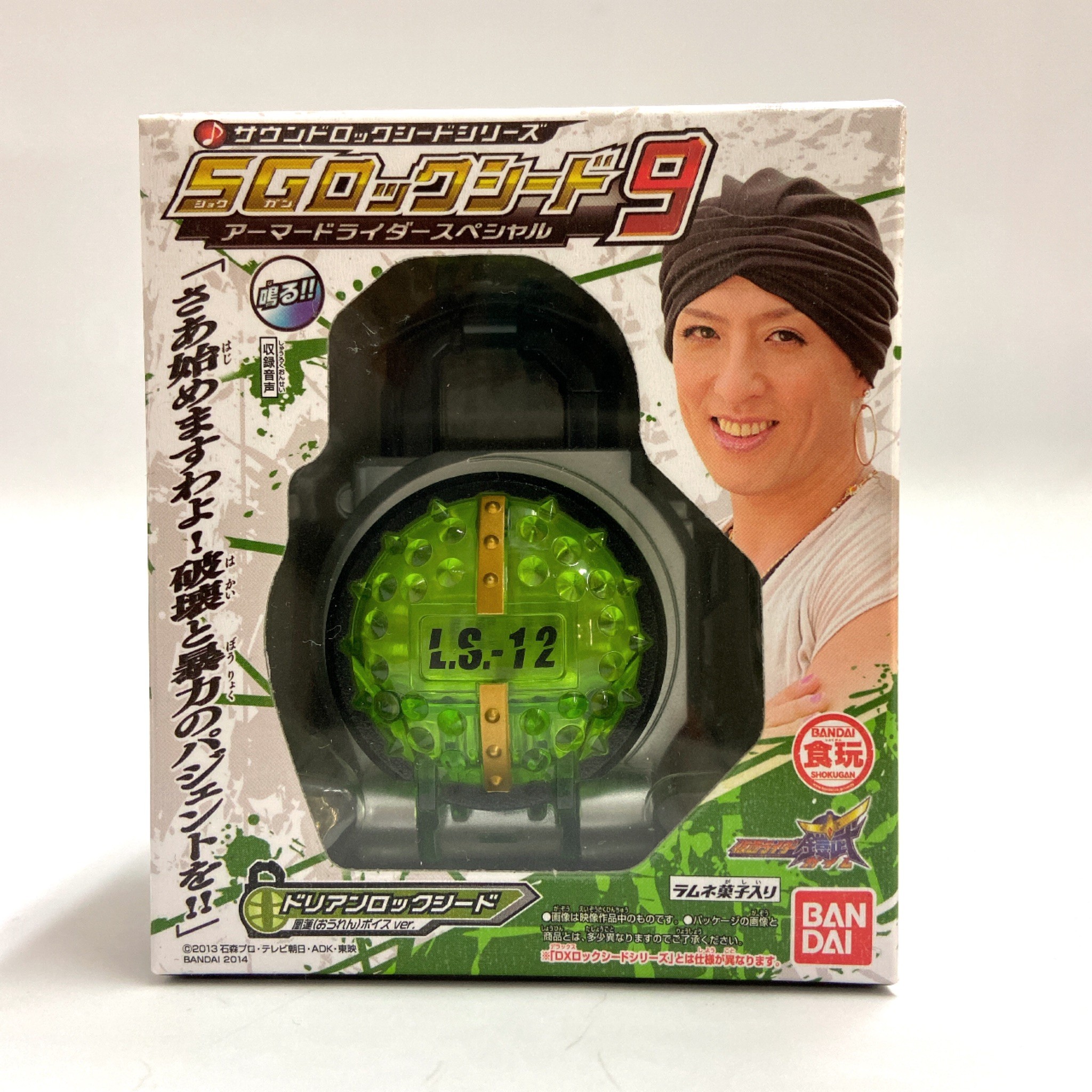 Kamen Rider Gaim SG Lockseed Candy Toy Vol.9 Dorian Houren Voice ver.