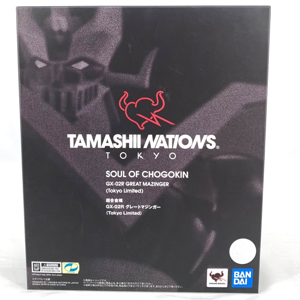 超合金魂 GX-02R グレートマジンガー(Tokyo Limited)