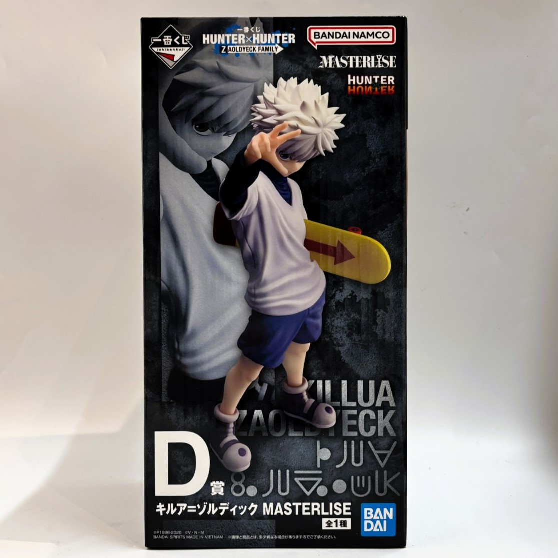 一番くじ HUNTER×HUNTER ZAOLDYECK FAMILY D賞 キルア=ゾルディック MASTERLISE