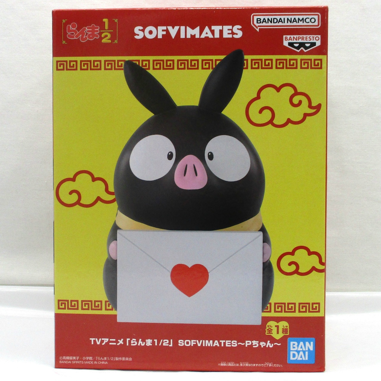 バンダイスピリッツ TVアニメ「らんま1/2」 SOFVIMATES Pちゃん