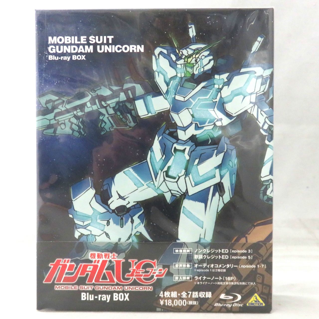 機動戦士ガンダムUC Blu-ray BOX