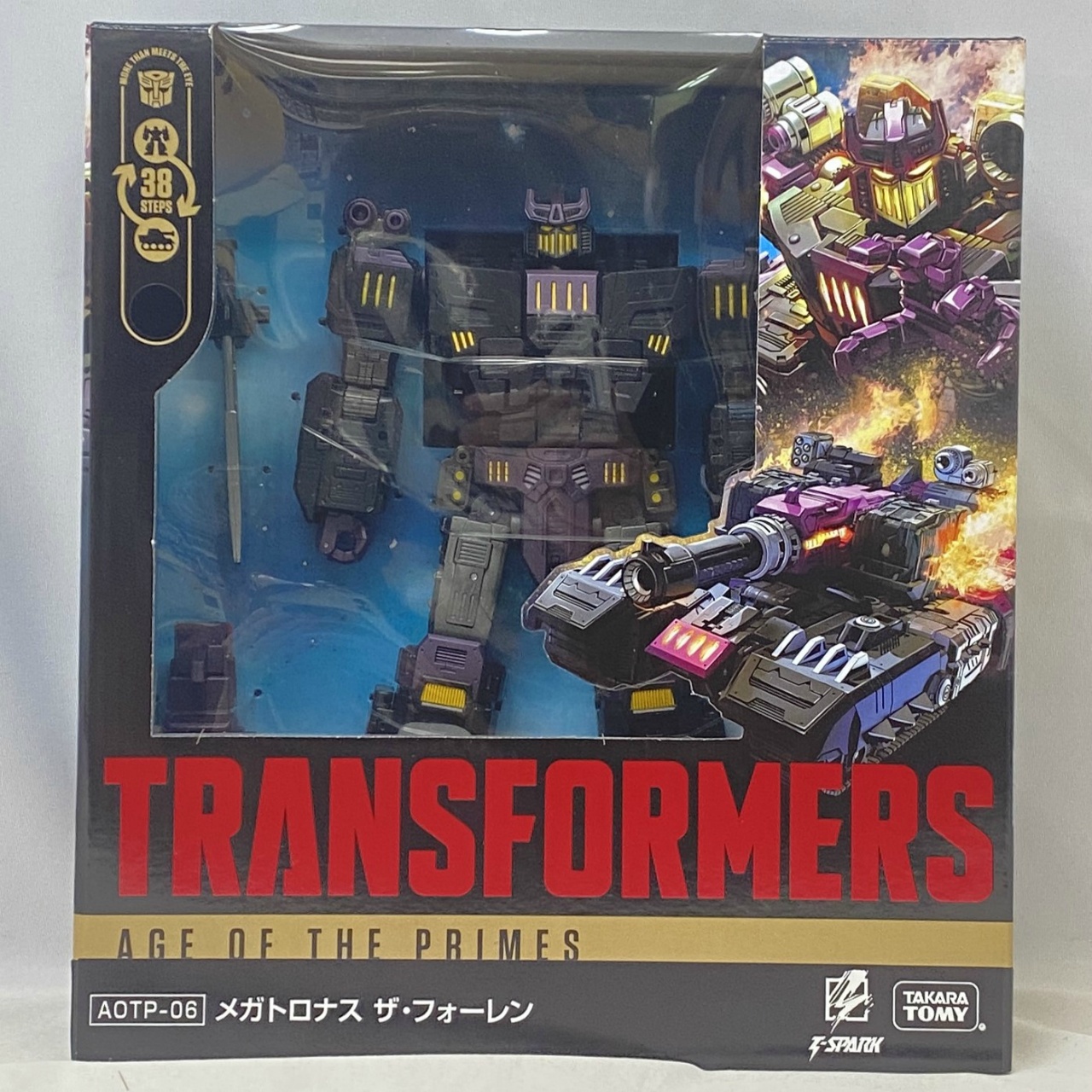 トランスフォーマー AOTP メガトロナス ザ フォーレン トランスフォーマー AOTP-06 メガトロナス ザ・フォーレン