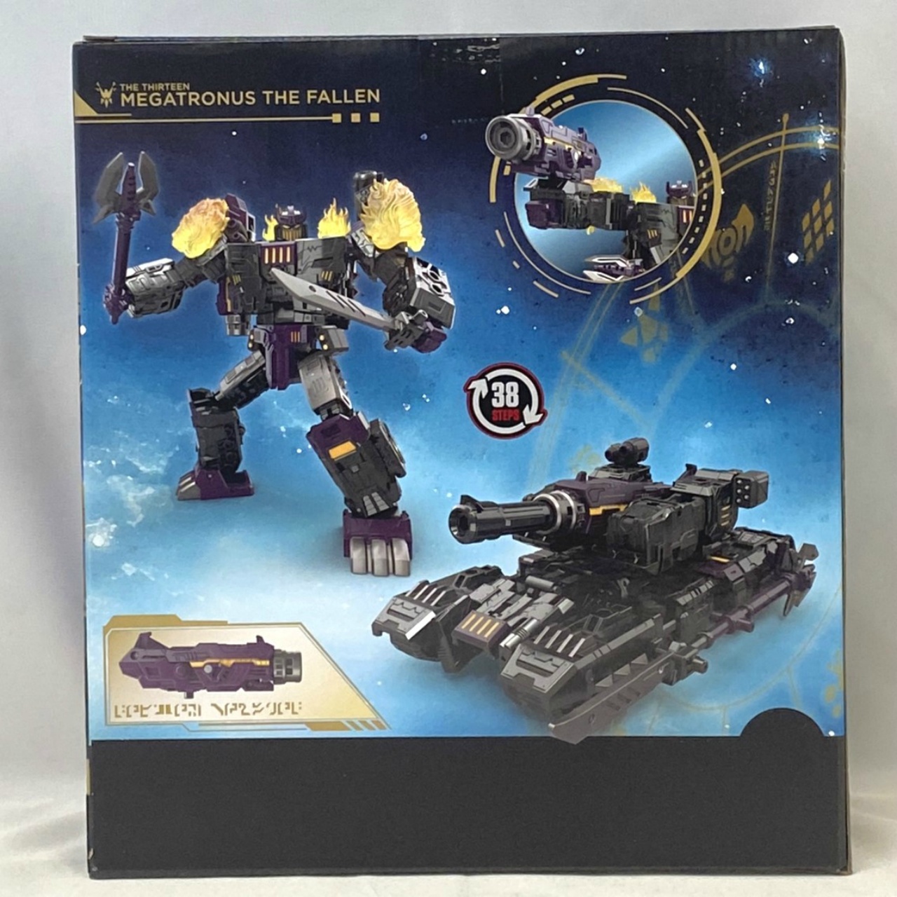 トランスフォーマー AOTP-06 メガトロナス ザ・フォーレン