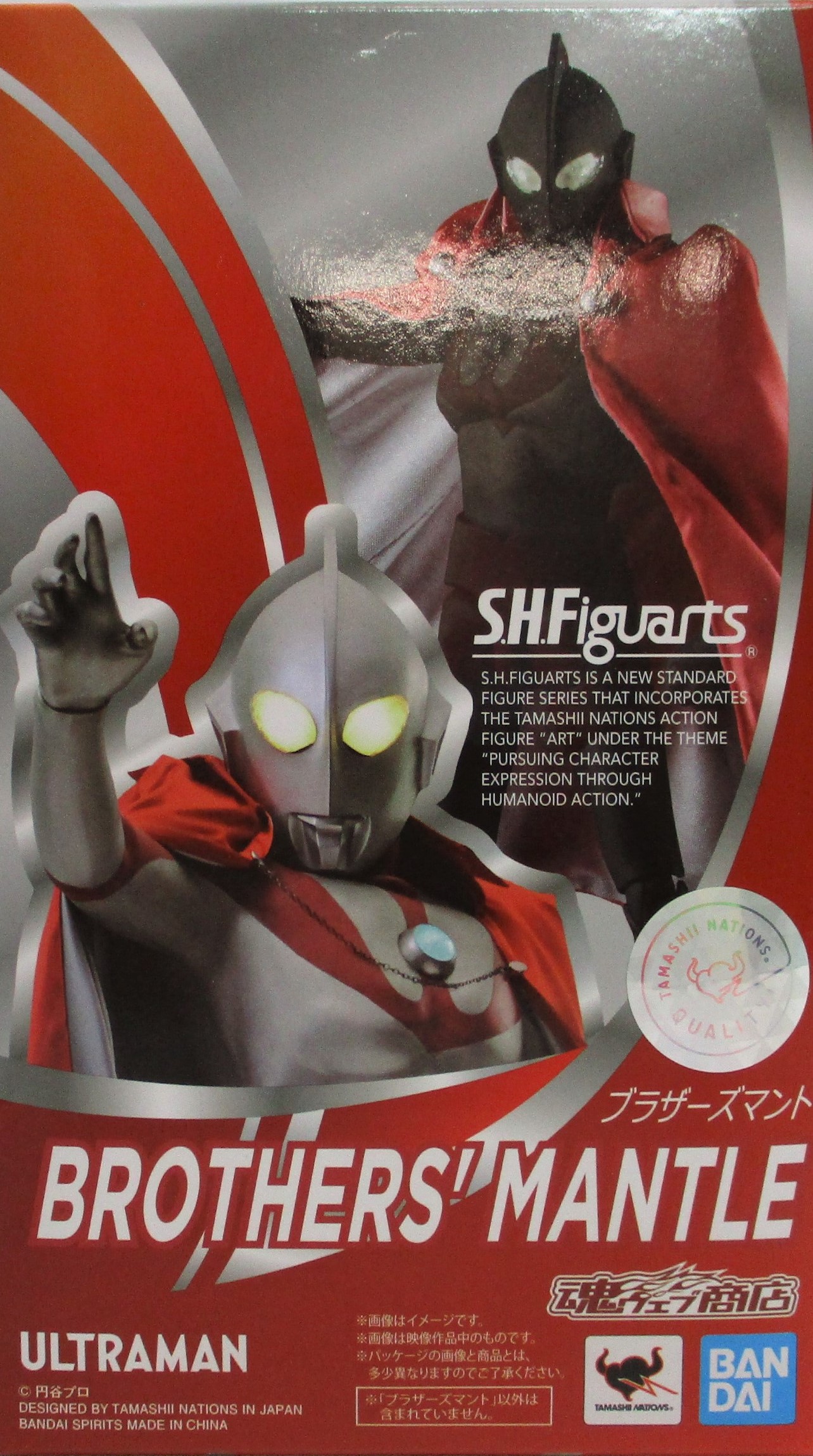 S.H.Figuarts ブラザーズマント