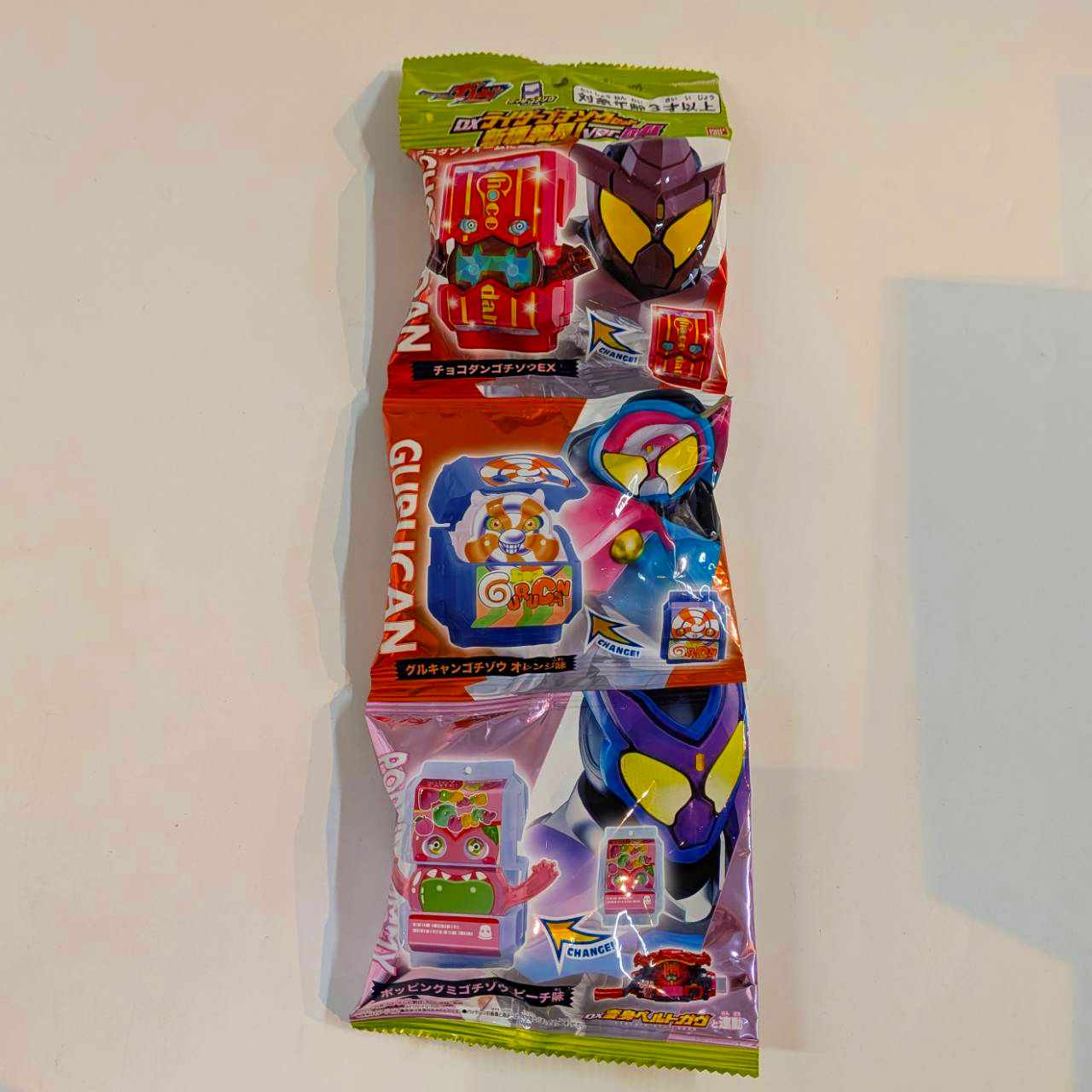 Kamen Rider Gav DX Rider Gochizo Set New species discovered! ver.04
