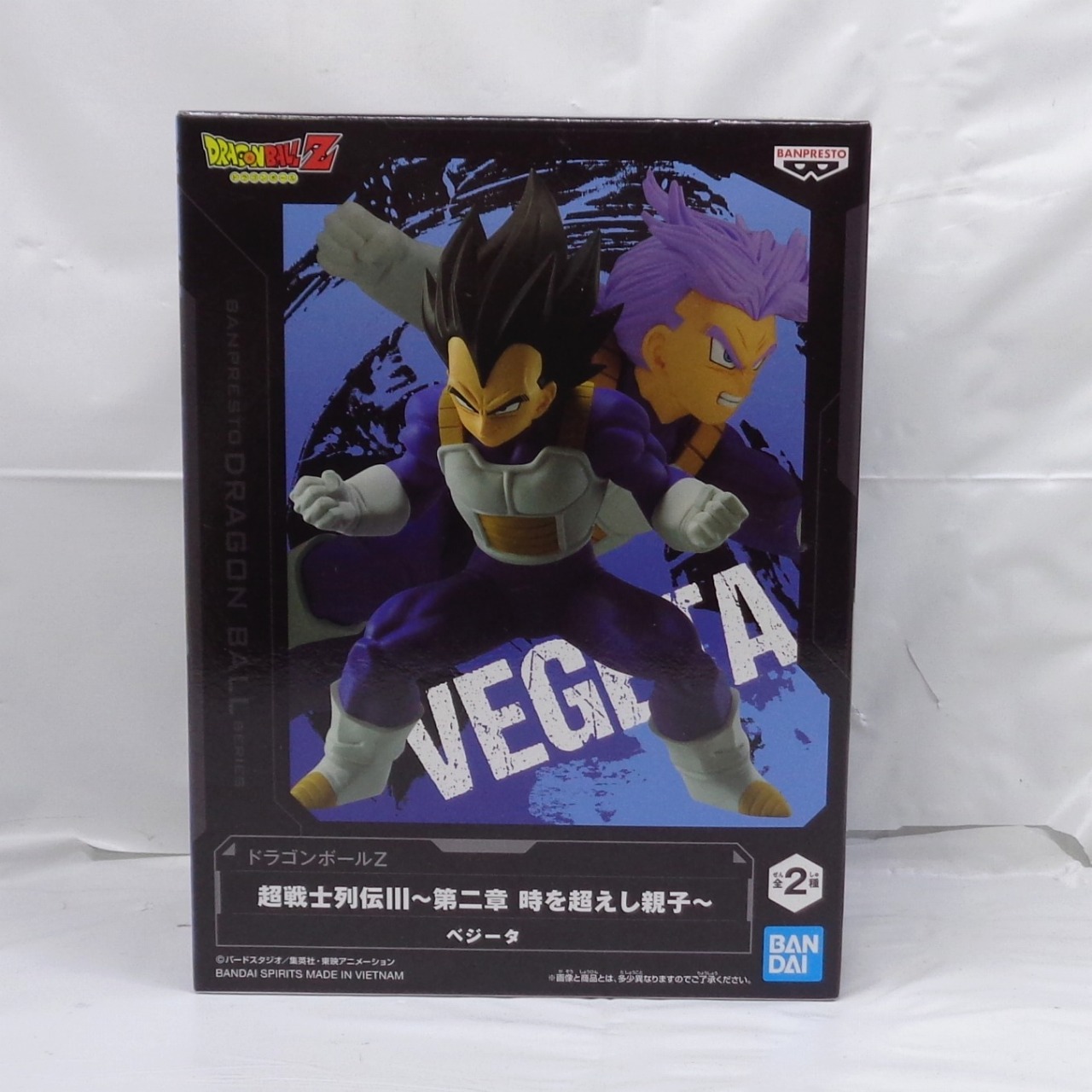 ドラゴンボールZ 超戦士列伝Ⅲ～第二章 時を超えし親子～ A.ベジータ 2617618