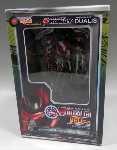 Figutto! FG MECH 003 Powered Suit Dualis Red Version