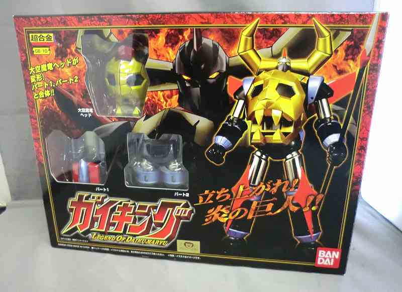 バンダイ 超合金 GE-10 ガイキング LEGEND OF DAIKU-MARYU
