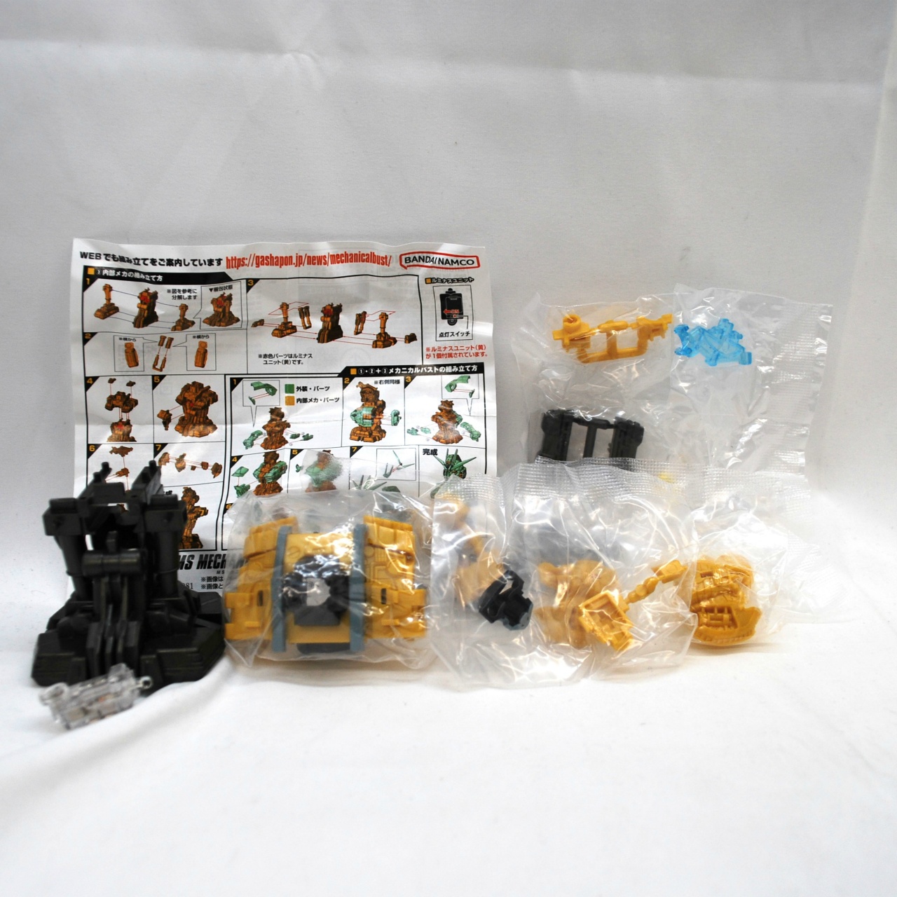 機動戦士ガンダム MSメカニカルバスト06 ③内部メカ(ルミナスユニット(黄)同梱)
