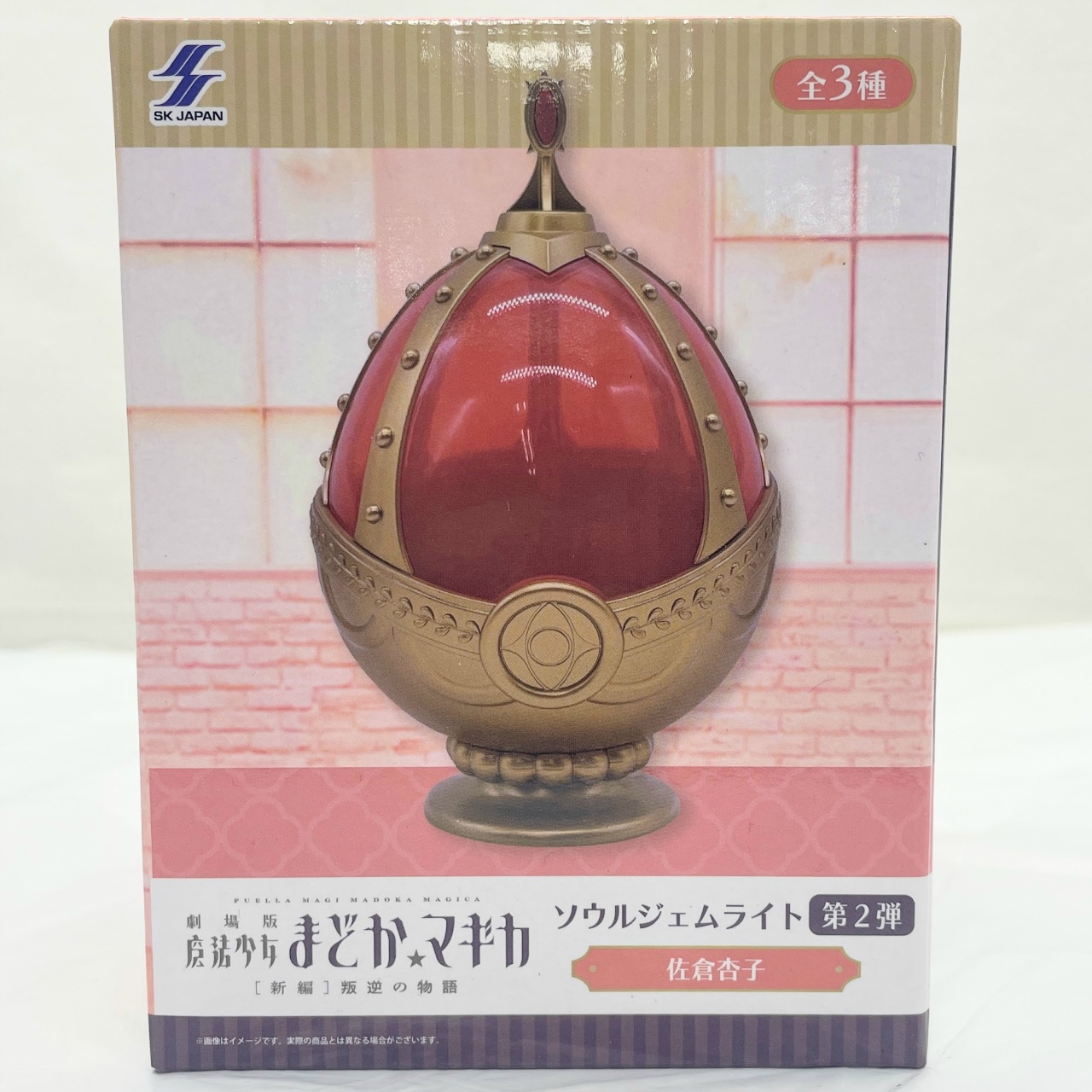 エスケイジャパン 魔法少女まどか☆マギカソウルジェムライト第2弾 佐倉杏子