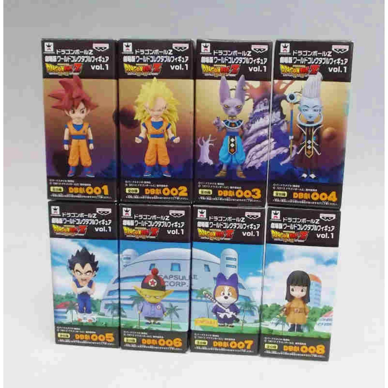 ドラゴンボールZ 劇場版 ワールドコレクタブルフィギュア Vol.1 8種セット 48362