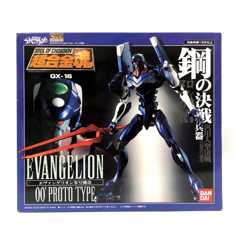 Soul of Chogokin GX-16 EVA-00 Blue Prototype
