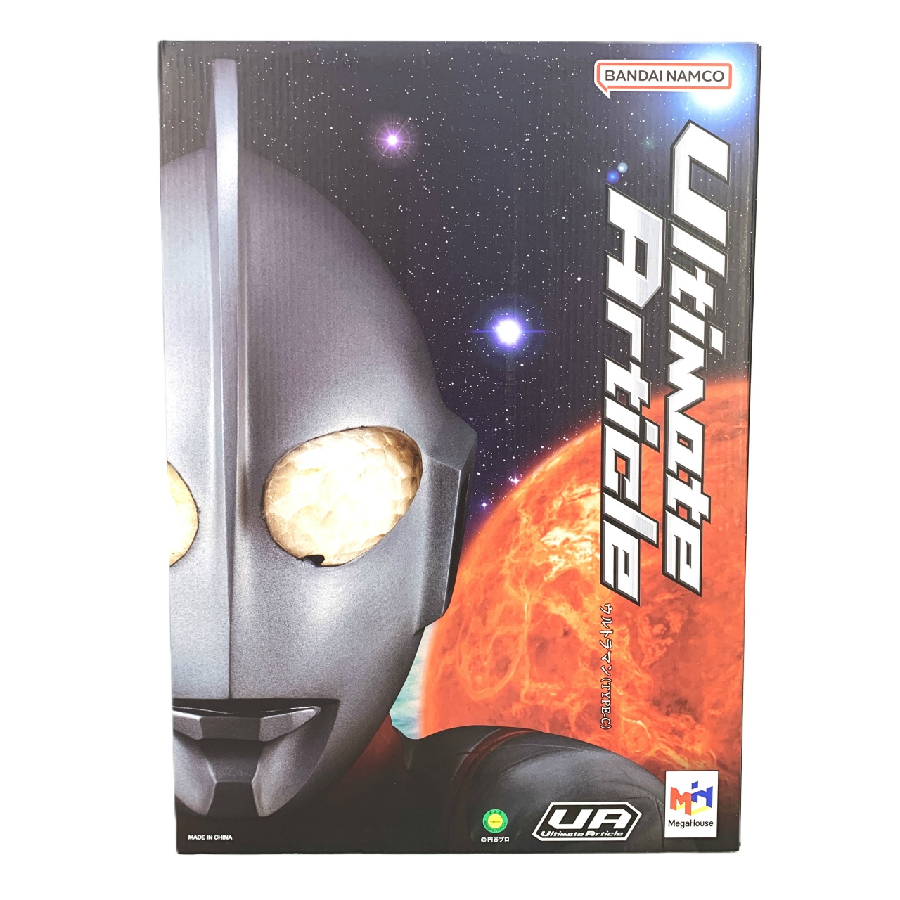 メガハウス Ultimate Article ウルトラマン(TYPE-C)