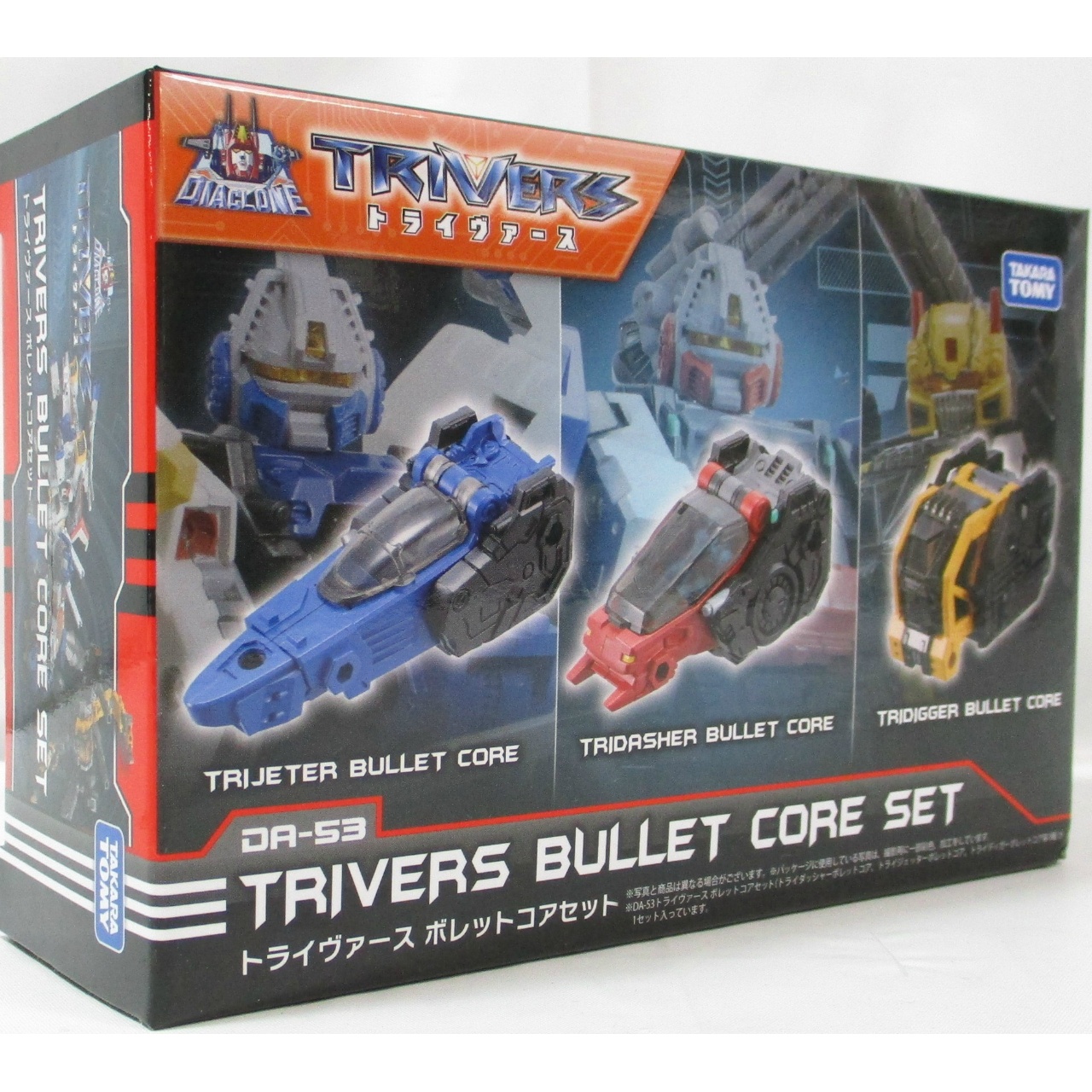 ダイアクロン DA-53 トライヴァースボレットコアセット