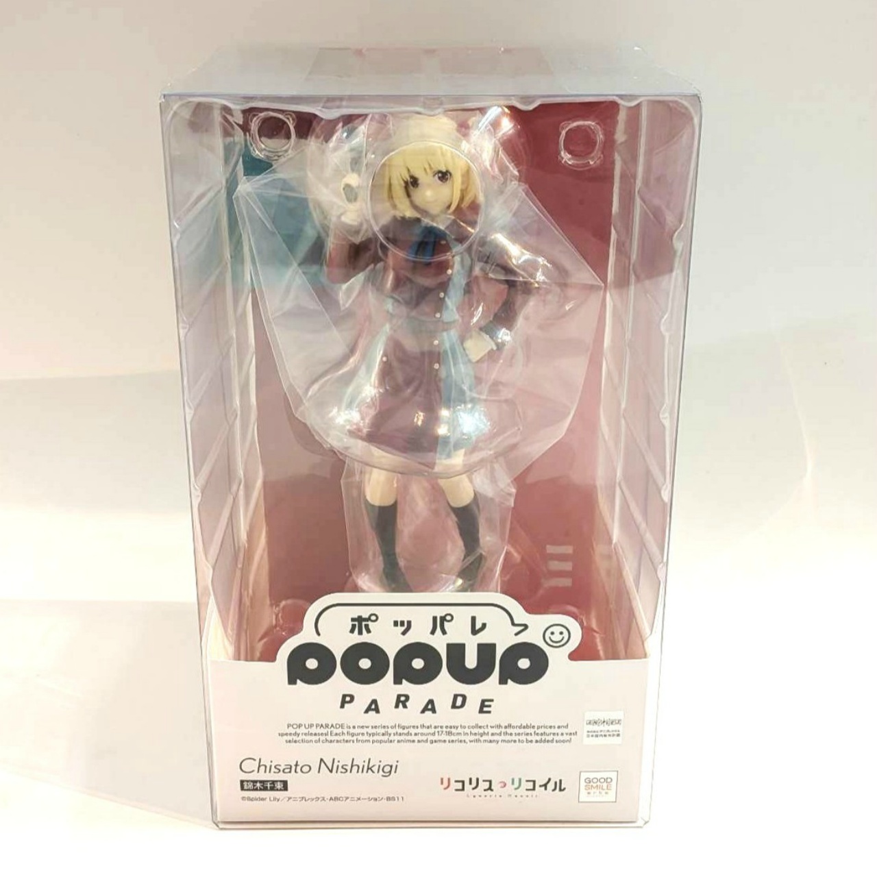 POP UP PARADE 錦木千束(リコリス・リコイル)