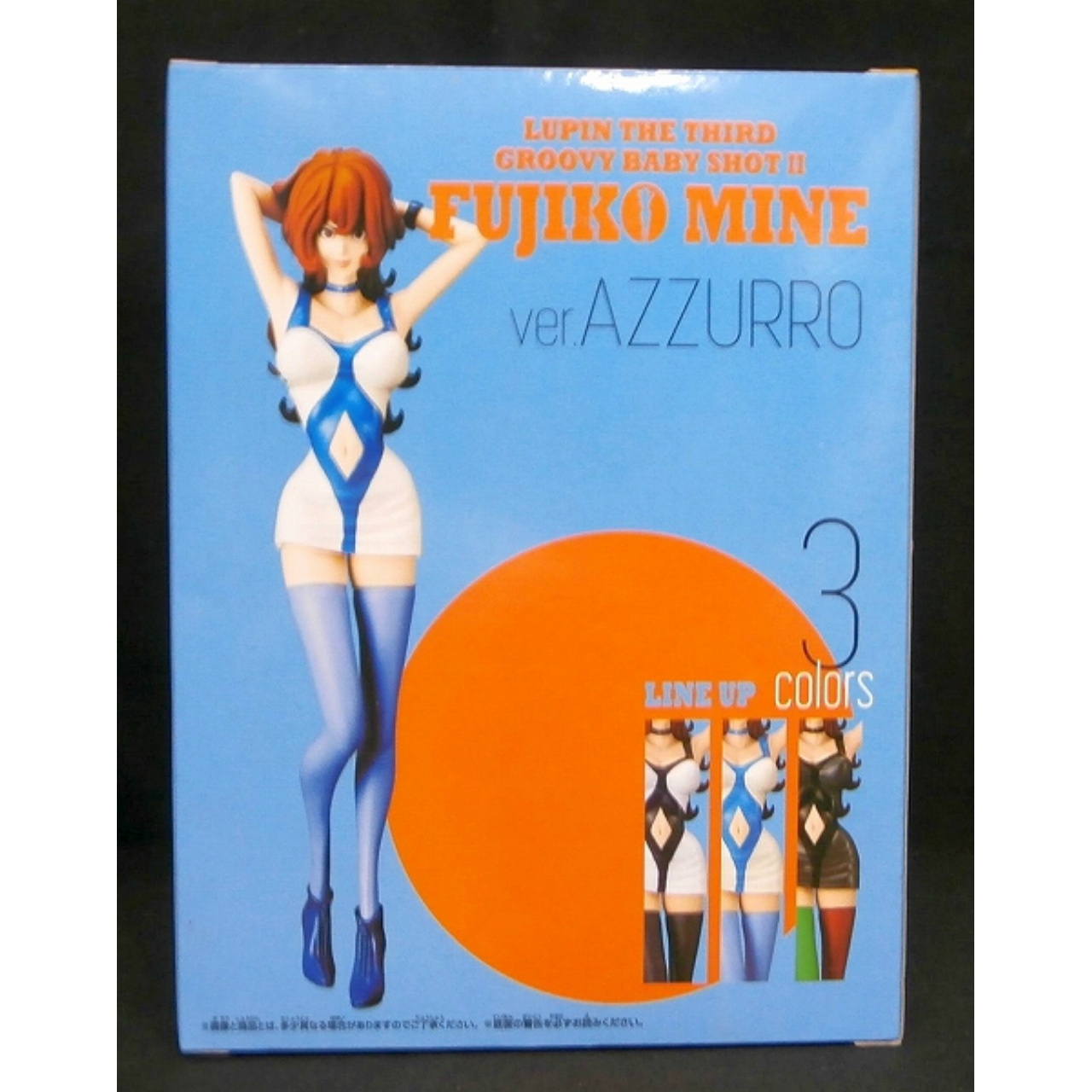 Lupin the Third Fujiko Mine GROOVY BABY SHOT II ver. AZZUPRO