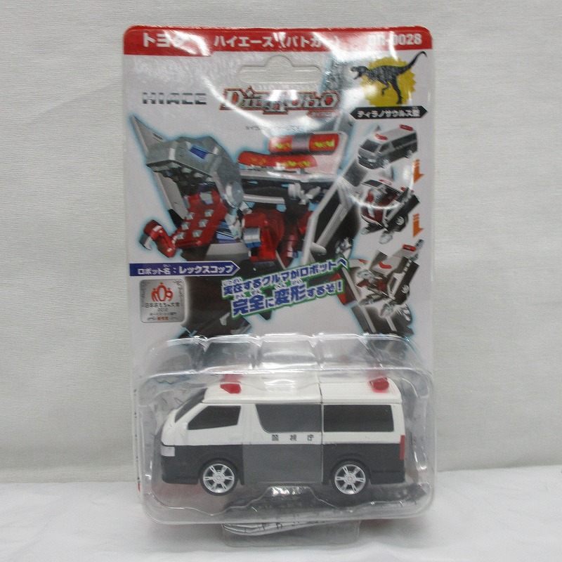 アガツマ ダイヤペット ダイヤロボ トヨタ ハイエース パトカー レックスコップ