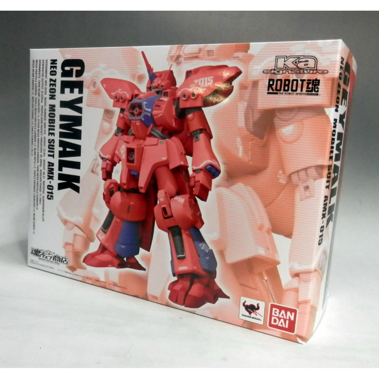 魂ウェブ限定 ROBOT魂 ゲーマルク