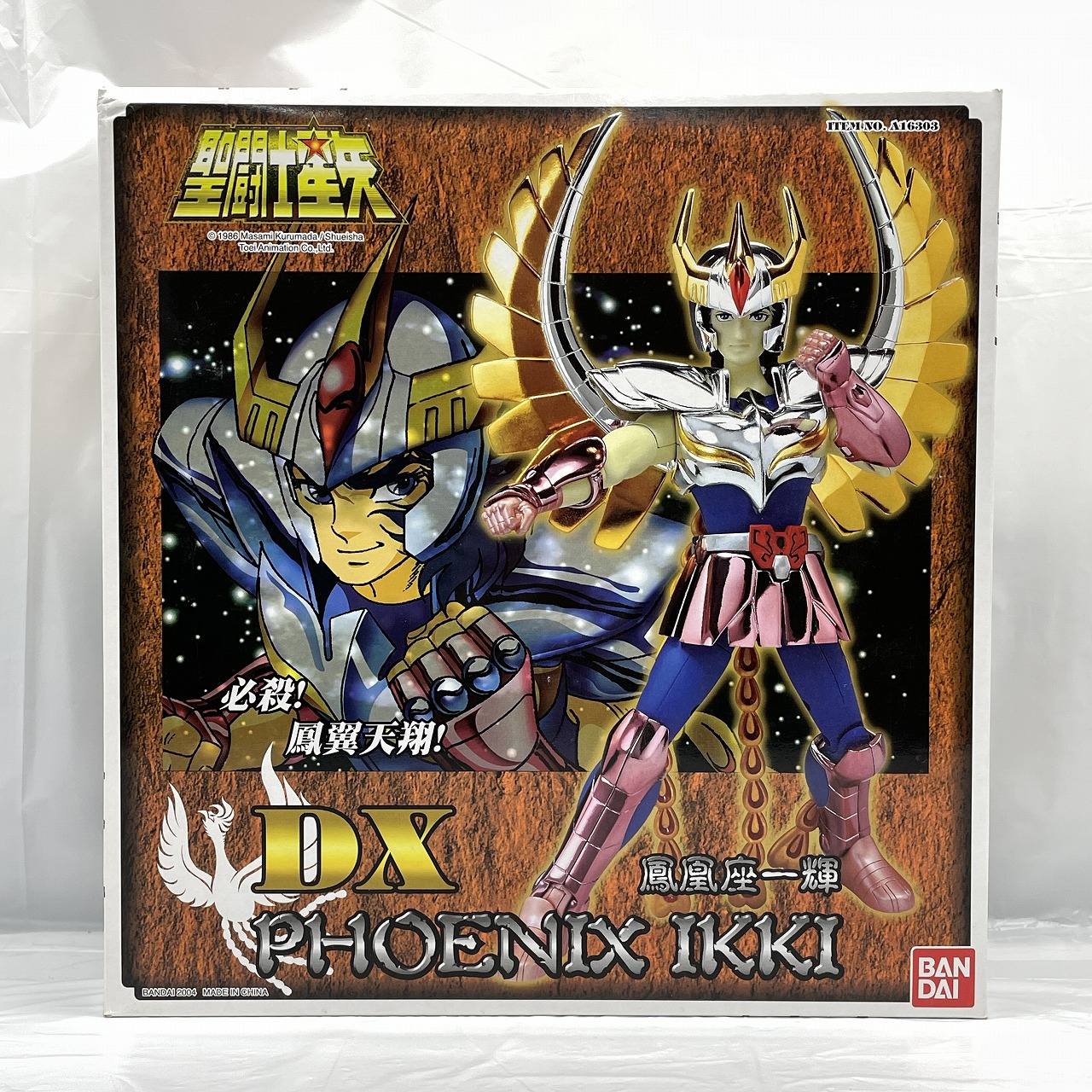 香港バンダイ 聖闘士星矢 DXフェニックス一輝 8インチアクションフィギュア