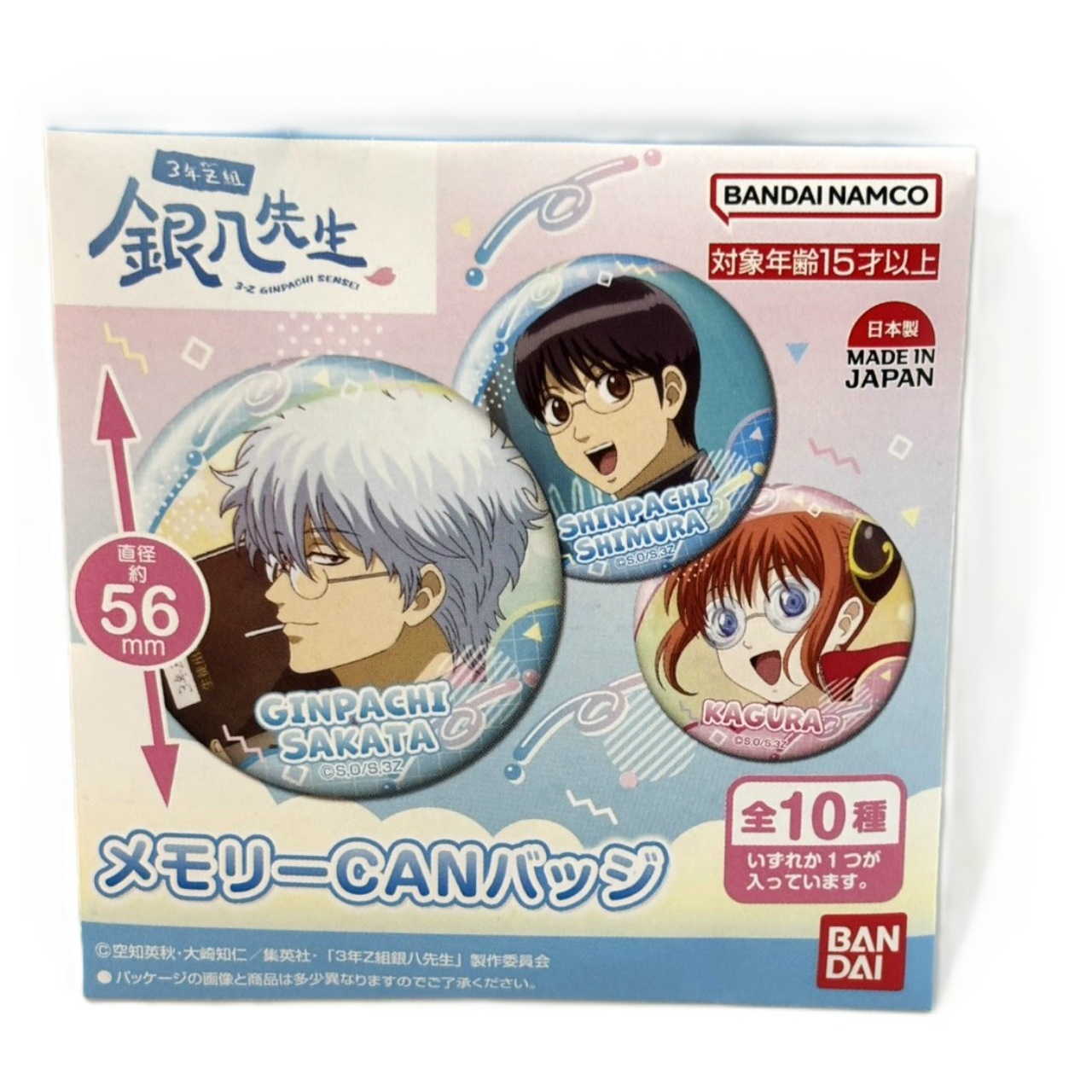 メモリーCANバッジ 3年Z組銀八先生 単品