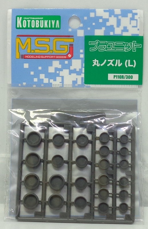 M.S.G Modeling Support Goods Plastic Unit P110 Round Nozzle Renewal Version