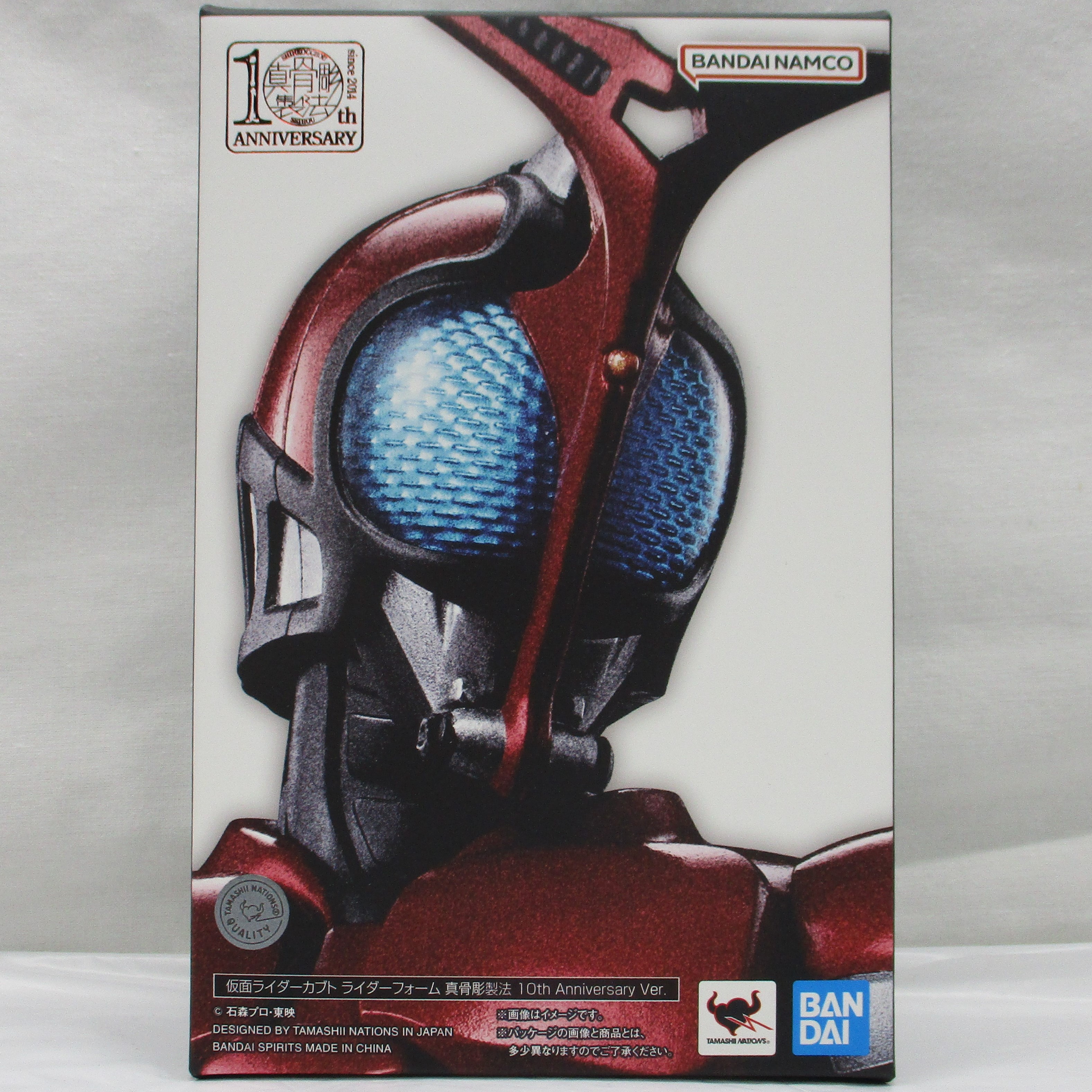 S.H.Figuarts(真骨彫製法)仮面ライダーカブト ライダーフォーム 真骨彫製法 10th Anniversary Ver.