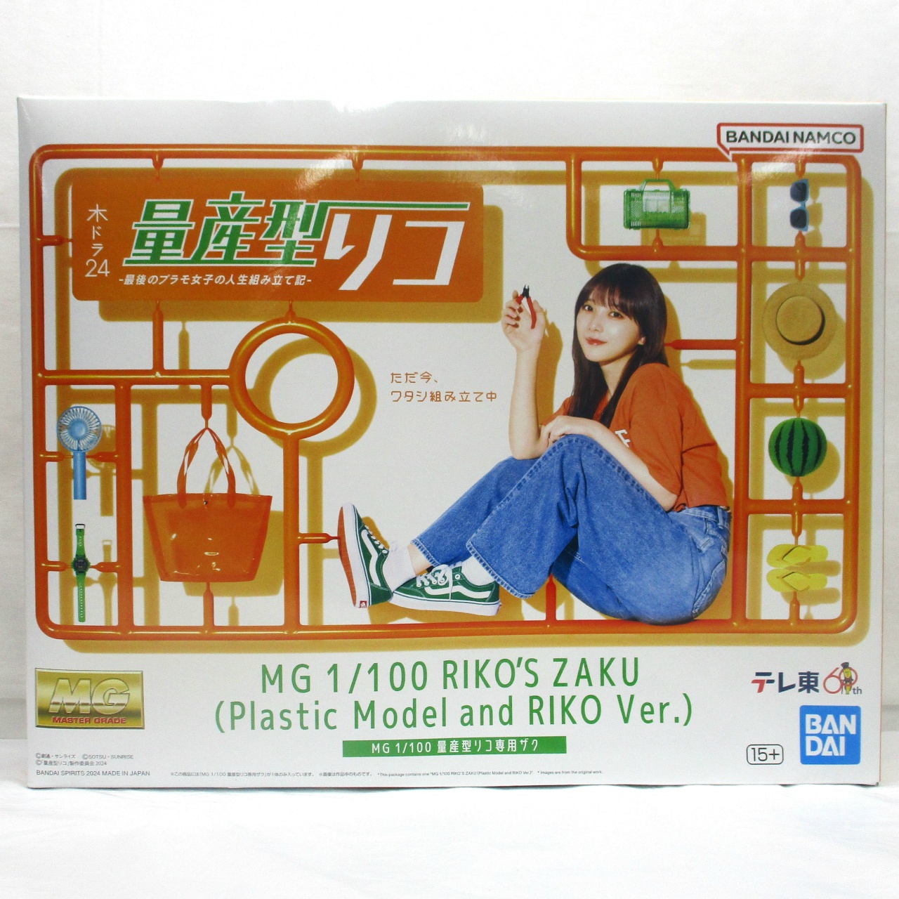 MG 1/100 量産型リコ専用ザク 「量産型リコ -最後のプラモ女子の人生組み立て記-」