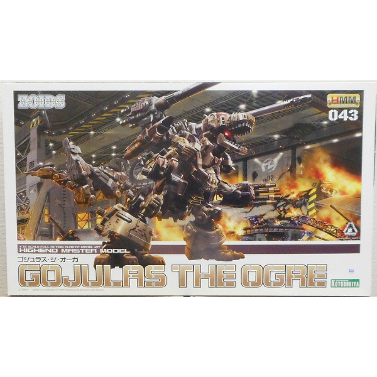 コトブキヤ ZOIDS HMM-043 ZD-099 ゴジュラス・ジ・オーガ