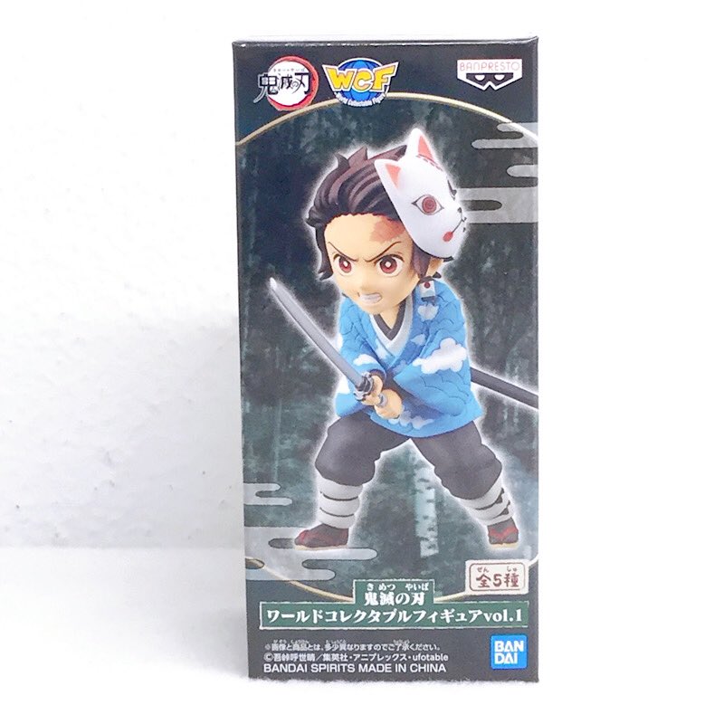 Demon Slayer Kimetsu no Yaiba World Collectable Figure vol.1 Tanjiro Kamado