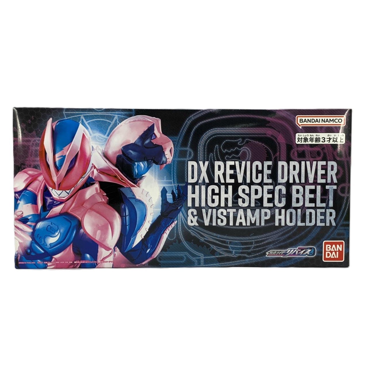 仮面ライダーリバイス DXリバイスドライバー ハイスペックベルト帯&バイスタンプホルダー