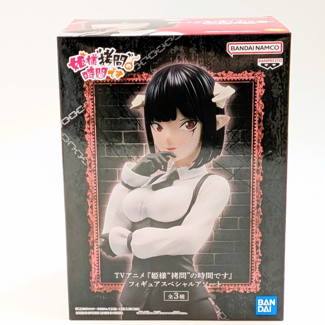 姫様"拷問"の時間です フィギュアスペシャルアソート トーチャー・トルチュール